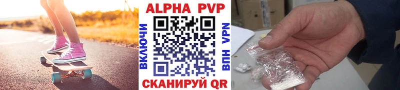 мега маркетплейс  Усолье  A PVP кристаллы  маркетплейс формула  где купить наркотик 