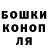 Метадон мёд Ivan Kaluchskix