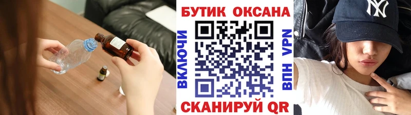 Бутират GHB  Усолье 