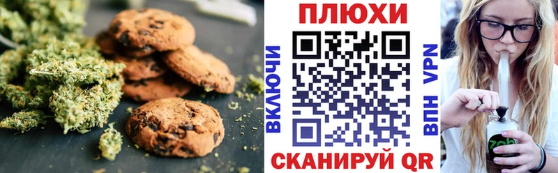 Cannafood конопля  где продают   Усолье 