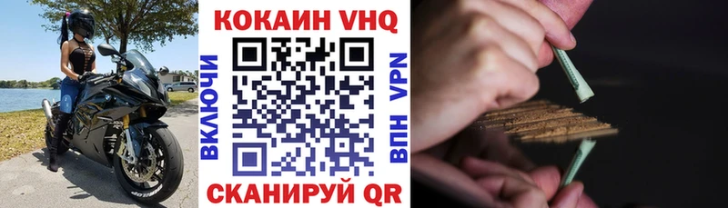кракен ССЫЛКА  Усолье  КОКАИН Эквадор 