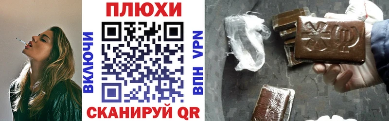 blacksprut как войти  Усолье  Гашиш Изолятор 