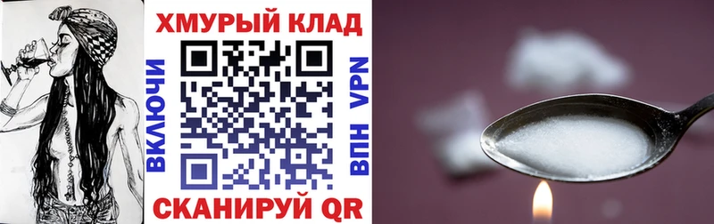 магазин продажи наркотиков  кракен зеркало  ГЕРОИН Heroin  Усолье 