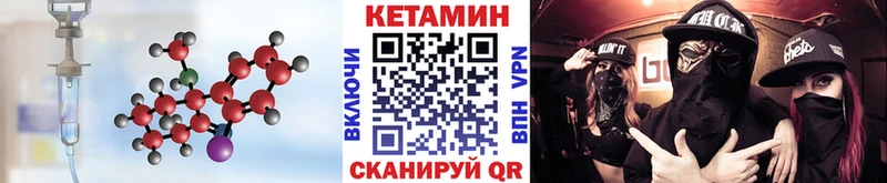 КЕТАМИН ketamine  mega как войти  Усолье  даркнет сайт 