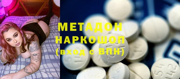 метадон Абаза