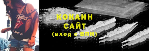 кристаллы Абдулино