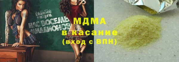 МДМА Алзамай