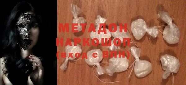 кристаллы Абдулино