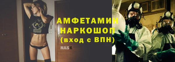 скорость Абинск
