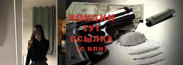 кристаллы Абдулино