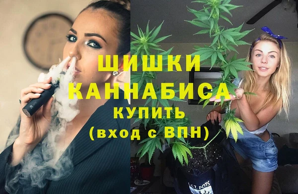 MDMA Premium VHQ Алексин
