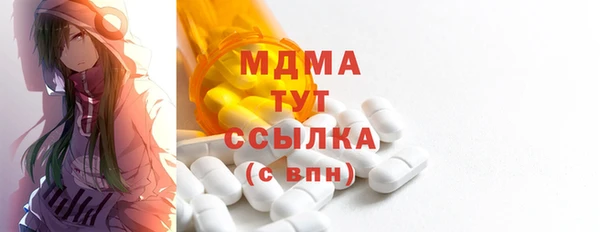 MDMA Premium VHQ Алексин