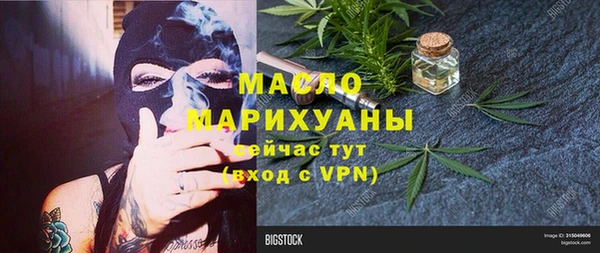 метадон Абаза