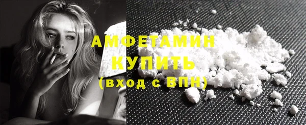 скорость Абинск