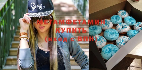 меф VHQ Алексеевка