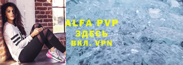 MDMA Premium VHQ Алексин