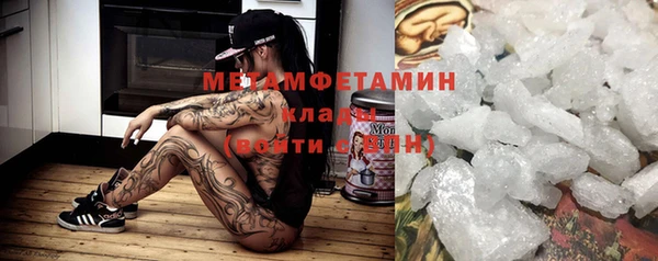 кристаллы Абдулино