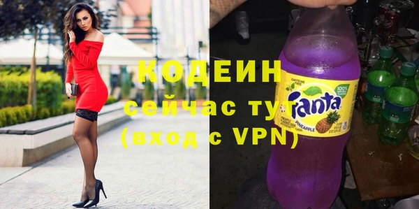 метадон Абаза