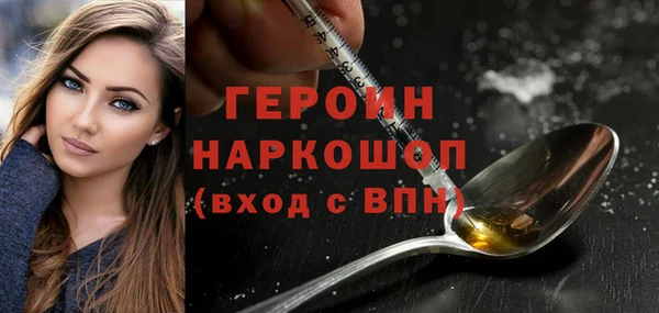метадон Абаза