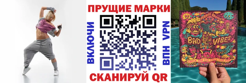 Наркотические марки 1,8мг  купить наркоту  mega рабочий сайт  дарк нет наркотические препараты  Усолье 